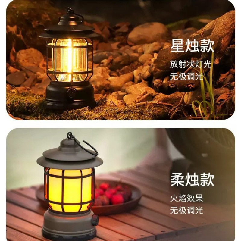 Outdoor Lantern Tiktok Hand Flame Retro Camping Lamp Camping Lamp Tent Charging Gift Atmosphere Lamp Horse Lantern