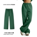 Inner drawstring straight pants-eden green