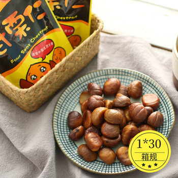 Specialty sweet chestnut Hong Kong brand 50g package nuts sweet chestnut cooked chestnut chestnut chestnut kernel casual snack Sizhou