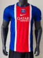 26/27 PSG Home Jersey