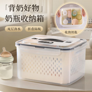 Multi-Specification Drain Storage Box, Food-Grade Plastic Bottle Storage Box, Trendyy Double-Layer Satchel Satchel Fresh-Keeping Box