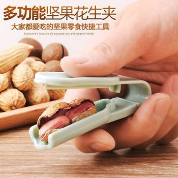 Peanut Shell Peeling Artifact Household Multifunctional Pecan Clip Nut Crusher Walnut Peeling Tool Nut Pliers