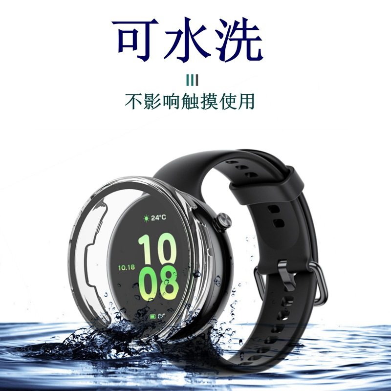 Suitable for Honor Watch Fit Protective Cover Smart Watch Honor Watch Fit Elegant Version Tempered Integrated Case