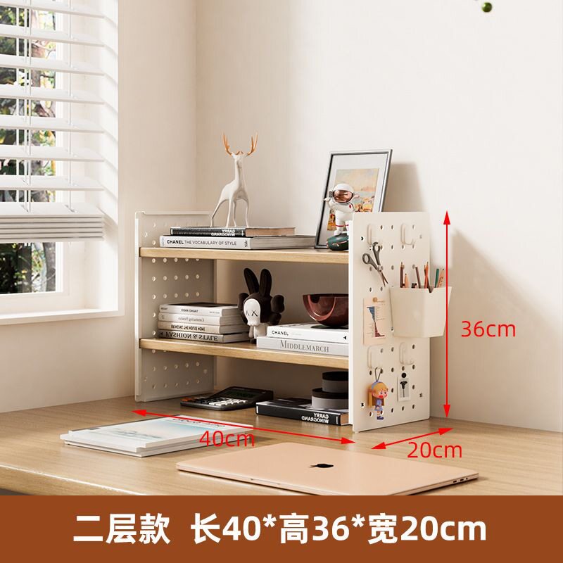 桌面置物架洞洞板桌上书架办公室工位多层收纳架学生铁艺整理架子