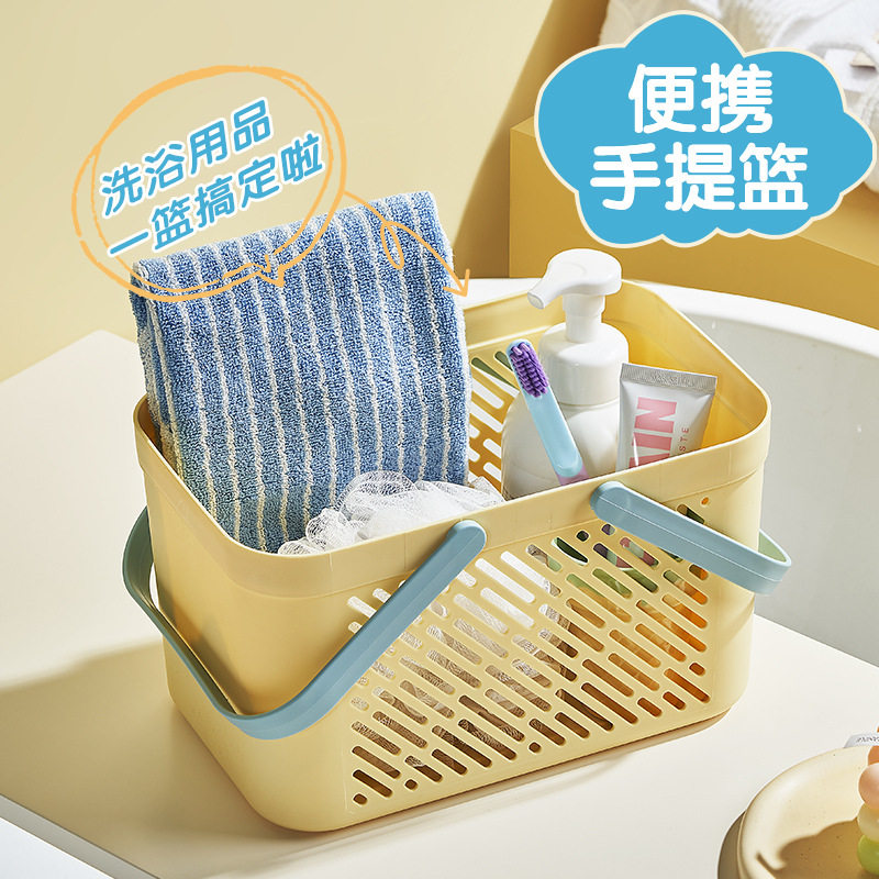 Dormitory Hand Basket Student Bath Basket Cosmetics Bath Basket Cute Basket Girls' Bath Supplies