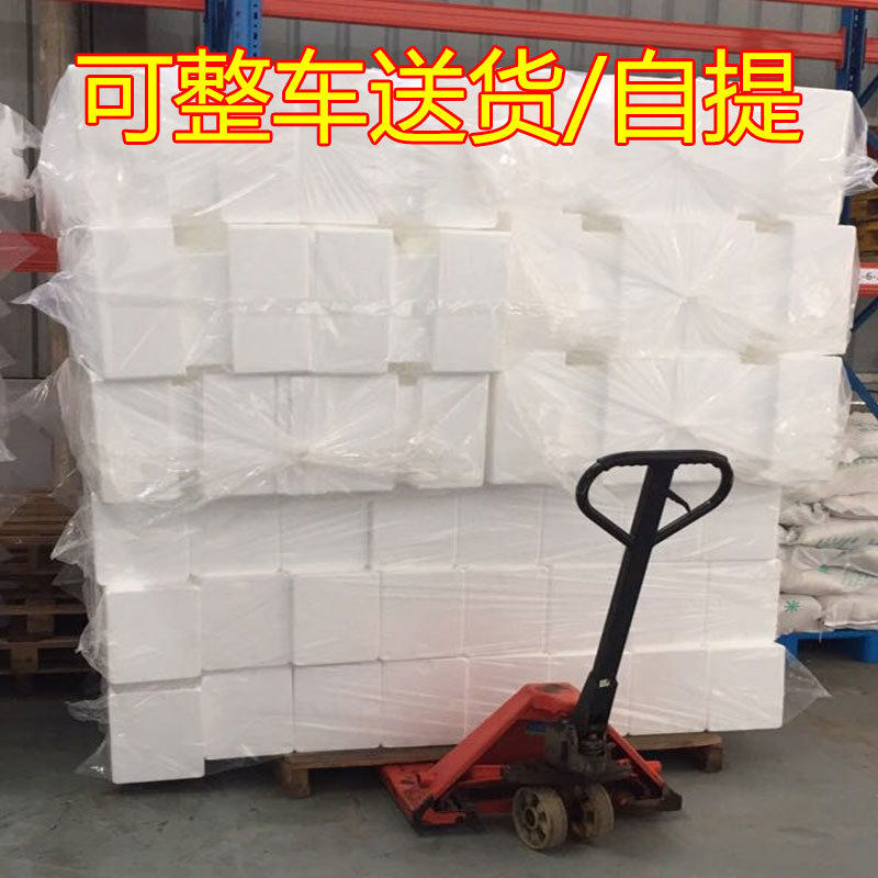 Post Foam Box No. 2-3-4-5-6-7 Fresh-keeping Express Box Freezer Box Vegetable Box Seafood Box