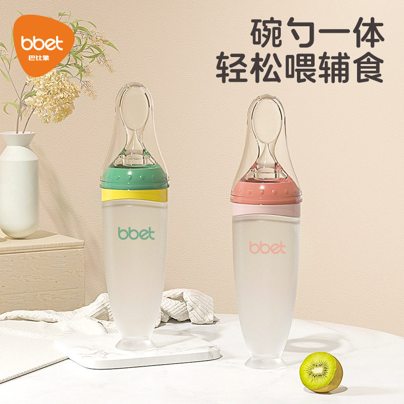 Baby Rice Paste Spoon Bottle Squeeze Feeding Spoon Silicone Soft Spoon Rice Noodle Baby Food Supplementation Tools Factory Outlet