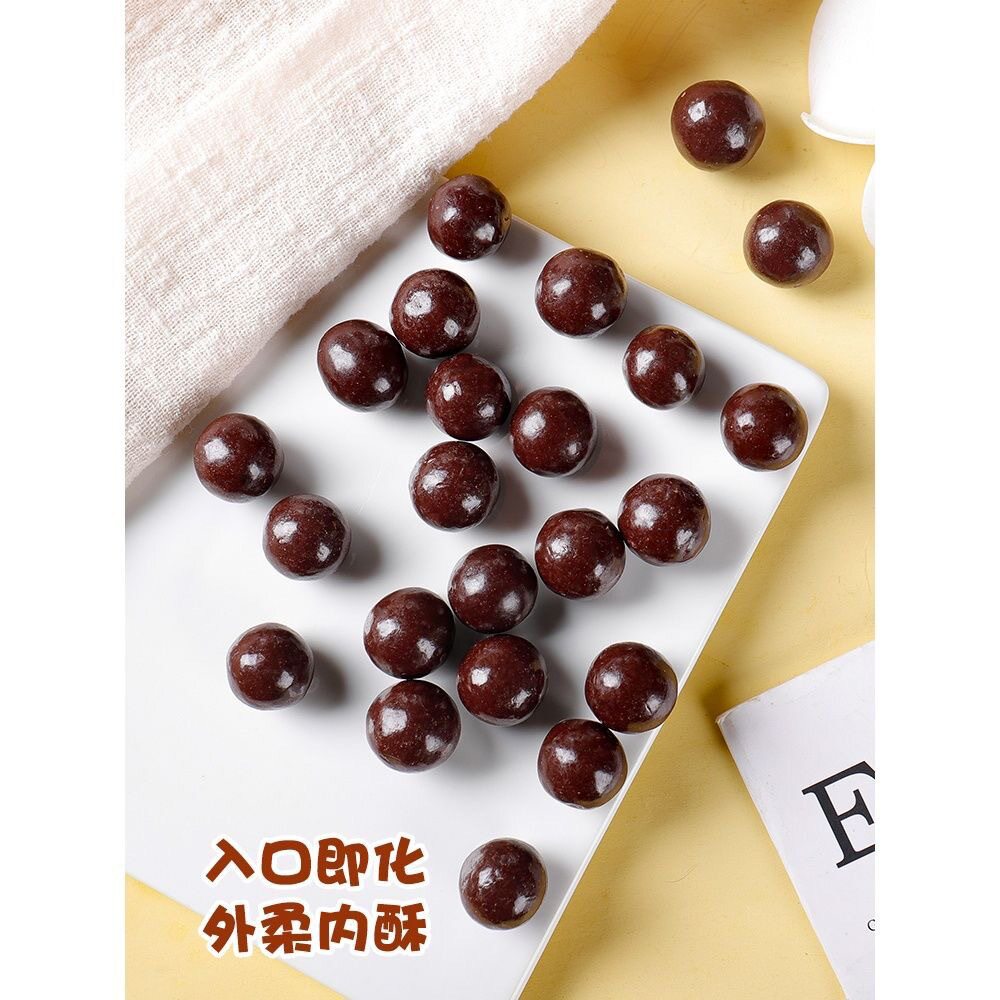 Malinois Chocolate Beans Dark Chocolate Sandwich Bulk Cocoa Butter Substitute Kidsren's Snack Packets Non-Barrel Snacks