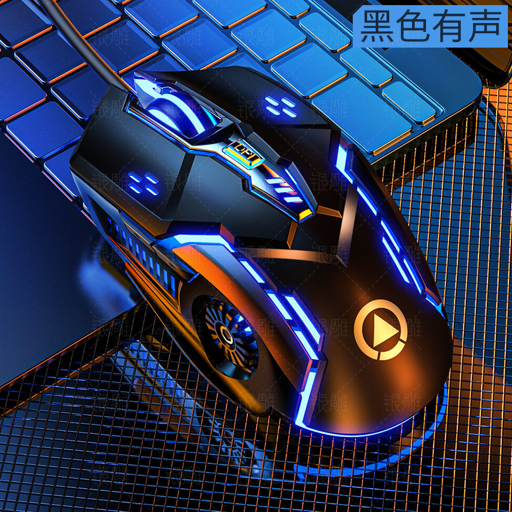 Серебряная резьба G5 проводная мышь светящаяся игра электронное соревнование механические бесшумный Компьютерные аксессуары трансграничное распространение оптом Amazon