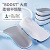 Arch Support Insoles Eva Cushioning Invisible Height Increase Insoles for Men and Women, Perfect for Long Standing, Summer