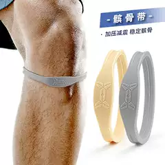 Knee Brace for Sixth Generation, Upgraded with Elastic Band for Basketball, Patella Fixation, Thickened Patella Knee Support, Skin Color