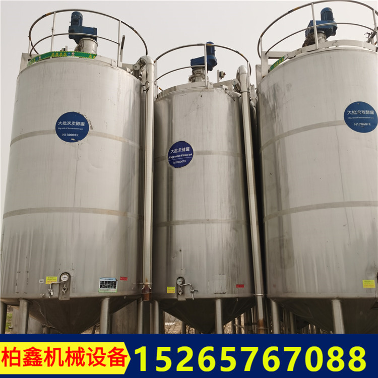 Sell Used 304Stainless steel Buried Tank  出售二手304不锈钢地埋罐 二手保温不锈钢储罐 二手压力封头储罐 Sell Used 304Stainless steel Buried Tank 