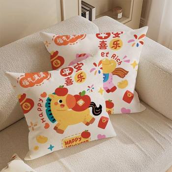 2026 New Year Pillow, Get Rich Immediately, Dopamine Pillow Case, Nap Pillow, Sofa Cushion, Bedside Pillow