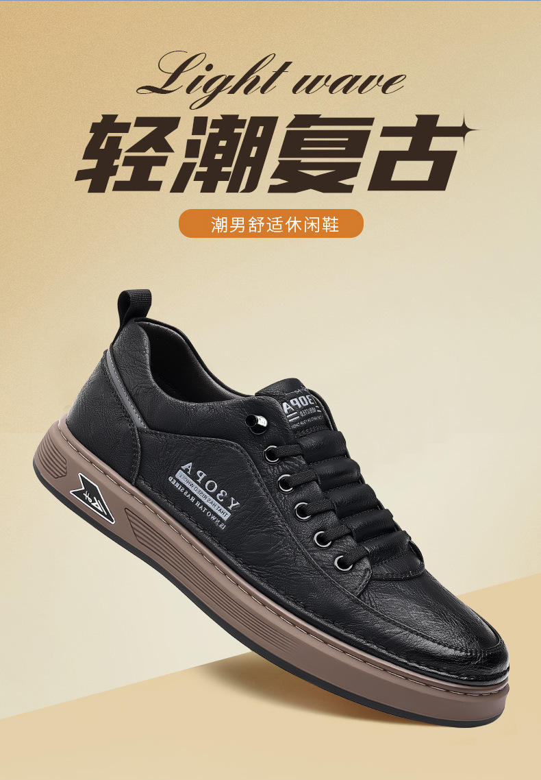 Men's Casual Leather Shoes 7 O1CN01SV4ctS2J0wAFokqzL !!2218582459360 0 cib