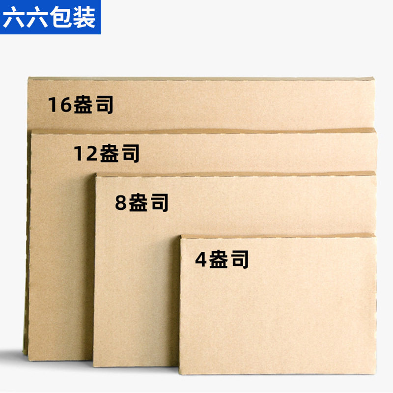 Factory in stock Amazon carton square large size packaging box free shipping carton pair box plus hard packaging