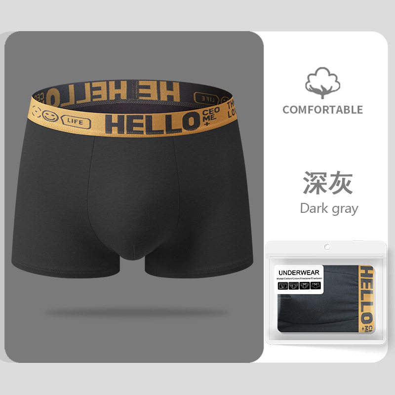 时尚纯色男士内裤活力腰带舒适平角裤柔软透气四脚短裤头代发批发