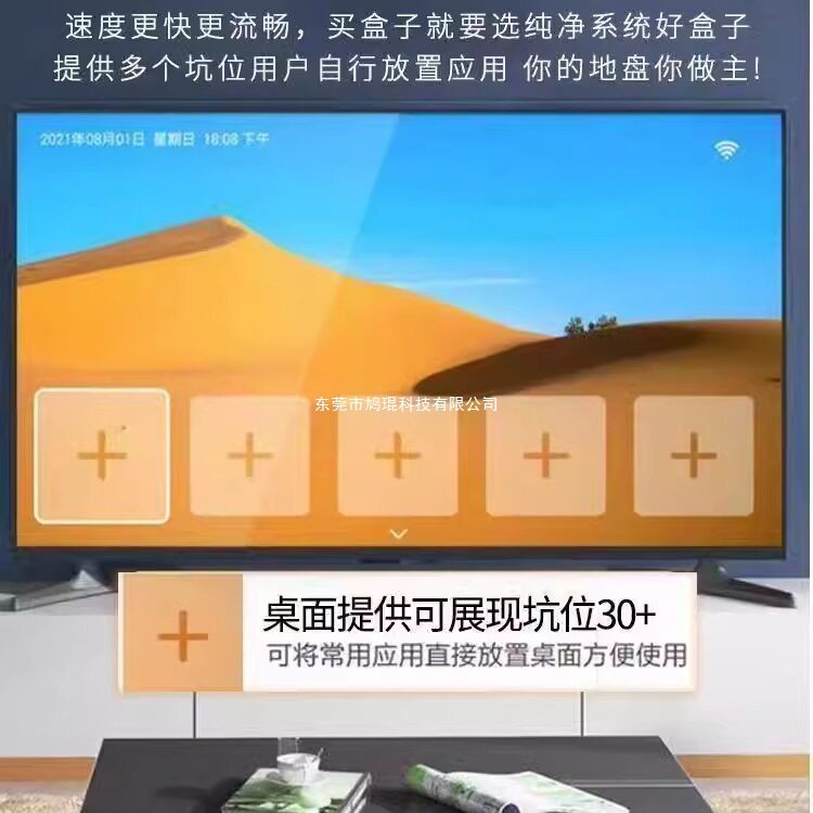 Network Set-Top Box Player 4K Eight-Core High-Definition Wireless Wifi Free Tv Box Full Network Access Suitable for the Elderly