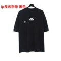 Ip reflective letters black