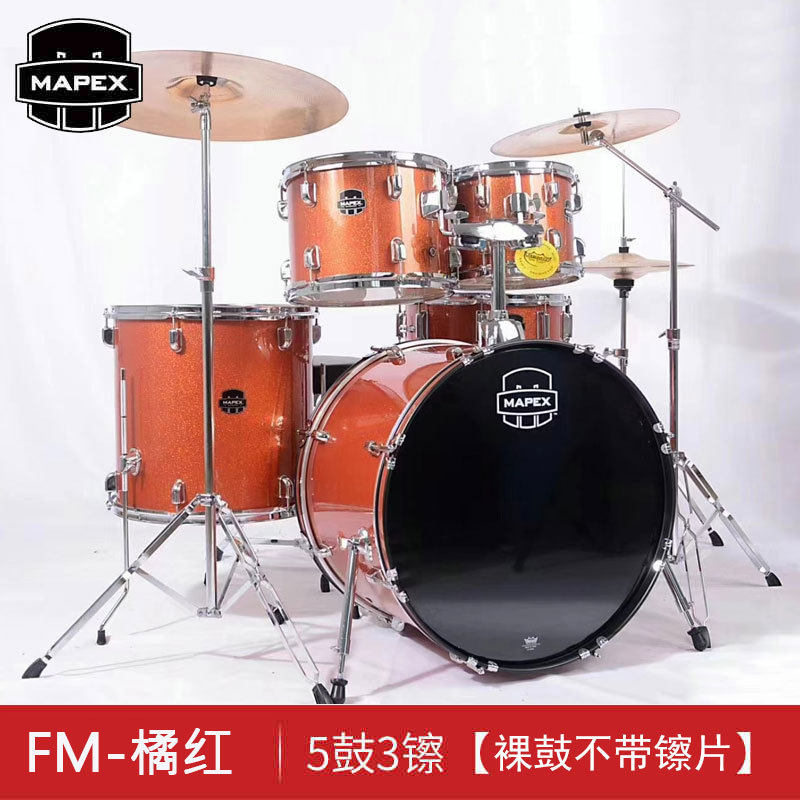 MAPEX Mavericks drum set for adults to play jazz drums for children and beginners entry-level Mavericks series