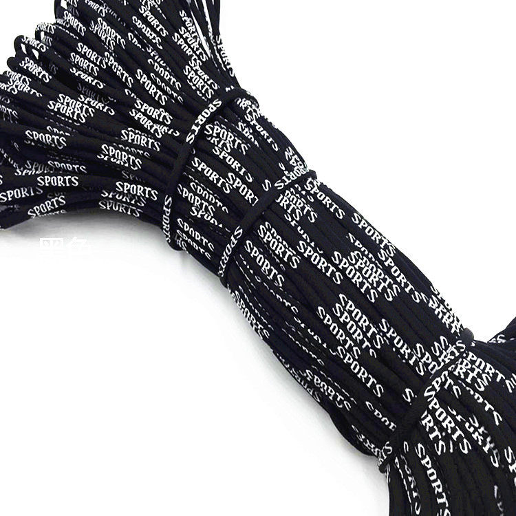 厂家现货批发5MM七彩黑白色电脑带绳帽绳印字提花裤腰绳圆鞋带