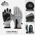 20 DB03 hemp gray