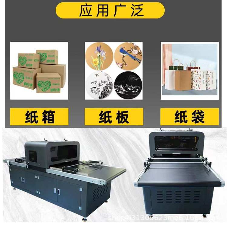 Manufacturer Customized Corrugated Carton Digital Printing Machine Carton Press Digital Printing Equipment Fully Automatic Digital Printing Machine