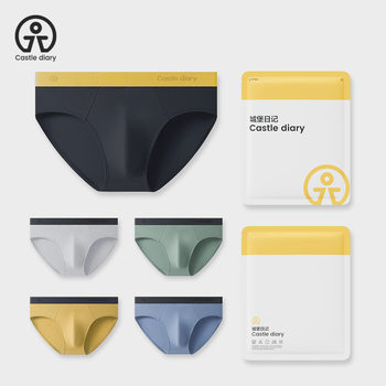 Xinjiang Long-Staple Cotton Men's Underwear New Comfortable Breathable Stretch Cotton Mid-Waist Antibacterial Bottom Crotch Briefs Underwear for Men