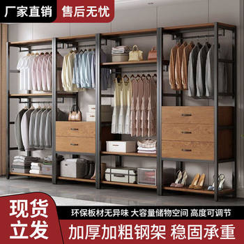 Walk-In Coat Rack Home Bedroom Floor-Standing Clothes Rack Storage Combination Clothes Rack Open Cloakroom Wardrobe Shelf