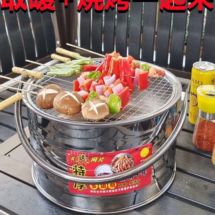 Stainless Steel Grill Stove Heating Stove Charcoal Stove Outdoor Portable Barbecue Stove Grill Household Charcoal Brazier