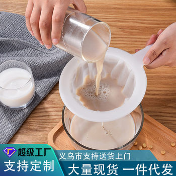 Soy Milk Filter Sieve Ultra-Fine Household Baby Juice Filter Mesh Strainer Slag Separator Kitchen Colander Fine Mesh