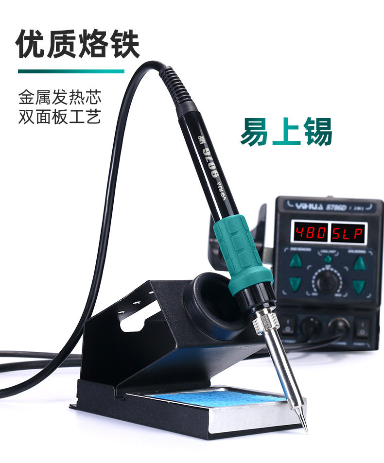 8786D-I绿色机器-详情_09.jpg