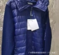 Blue down jacket