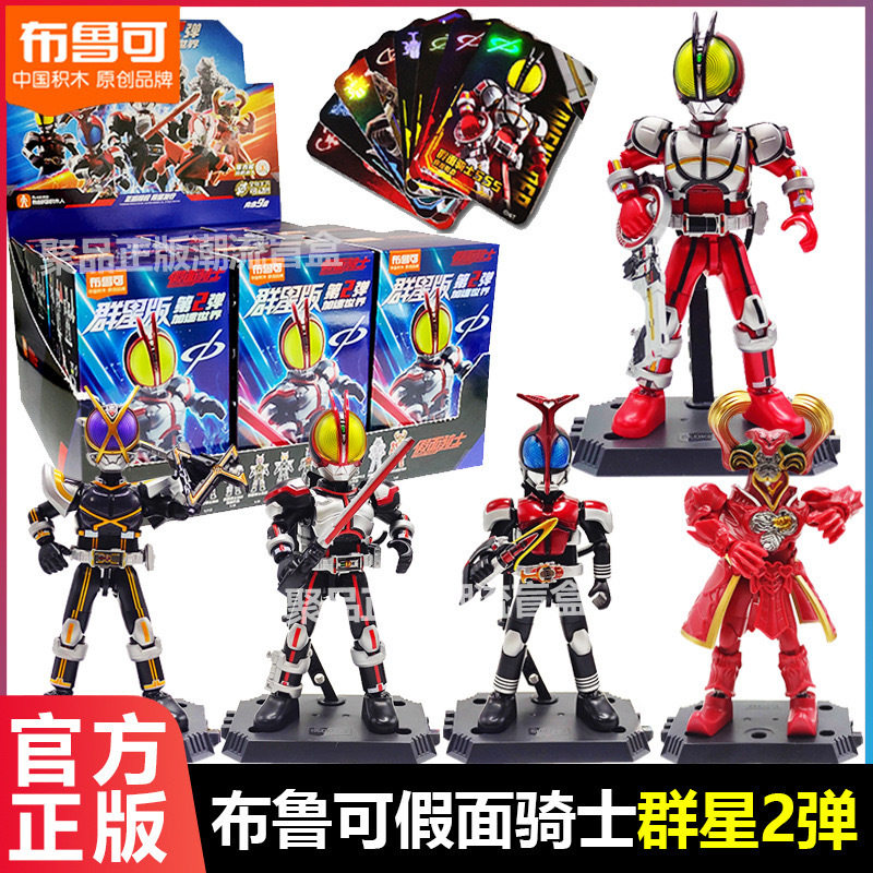 ตุ๊กตาบล็อกตัวต่อประกอบรูป Kamen Rider Stars รุ่นที่ 2 ระเบิด 2 ระเบิด Caesar 555 รูปแบบเร่งด่วน