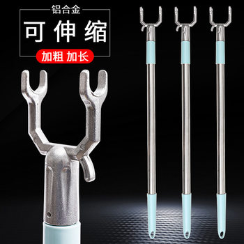 Clothes Drying Rod for Home Use, Clothes Hanger Rod, Clothes Rack Rod, Telescopic Clothes Picker Rod, Clothes Hanger Rod, Clothes Rack Fork