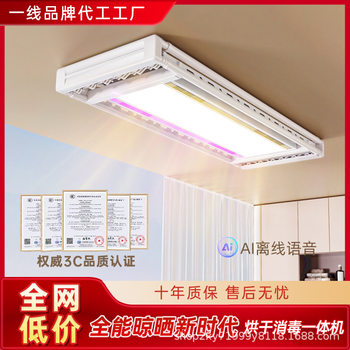 Support Mijia Ultra-Thin Electric Adjustable Clothes Drying Rack Hidden Clothes Dryer Smart Remote Control Balcony Electric Clothes Drying Rack