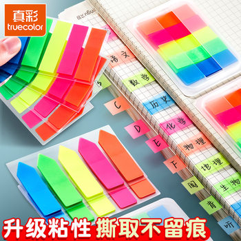 True Color Index Label Paper Writable Note Label Small Strip Plastic Bookmark Mark Transparent Page Number Fluorescent