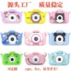 Children's Camera Can Take Pictures and Videos, High-Definition Slr Digital Camera Toy, Birthday Gift, Learning Dual Camera