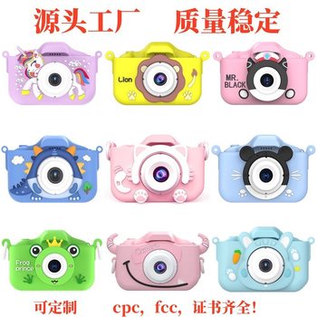 Children's Camera Can Take Pictures and Videos, High-Definition Slr Digital Camera Toy, Birthday Gift, Learning Dual Camera