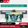 3D Ceiling Soft Film Printer 36D Mural Wallpaper Background Wall Inkjet Printer Decorative Painting Texture Painting Uv Roll Material Machine
