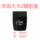 Подходит для Toyota Highlander Camry Crown RAV4 KD/K518/VVDI Toyota Smart large truck shell mini 9