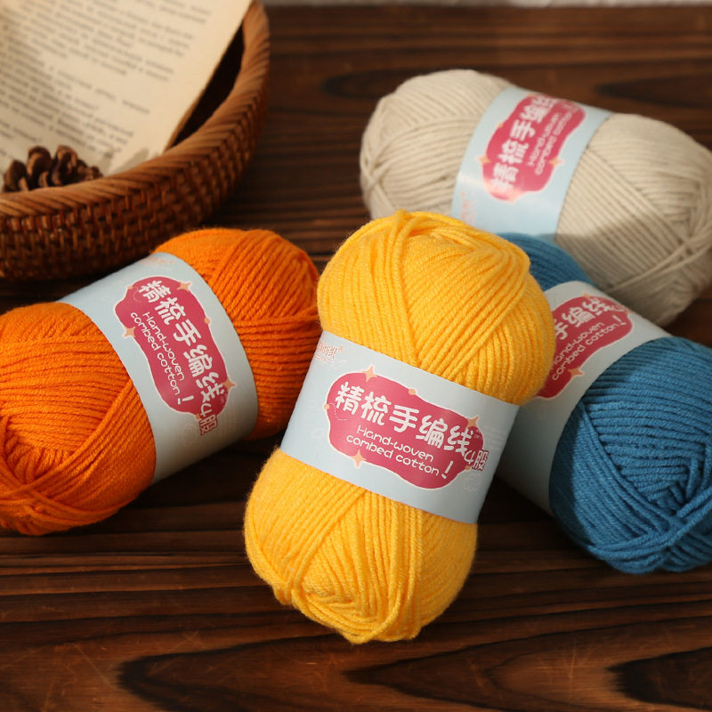 4-strand combed milk cotton wool ball baby baby thread textile cotton thread hand-woven hook slippers special wool