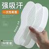 Summer Disposable Insoles, Wood Pulp, Sweat-Absorbent and Deodorant, Men's and Women's Military Training, No-Wash Soft Soles, Hygienic Sweaty Feet, Comfortable Insoles