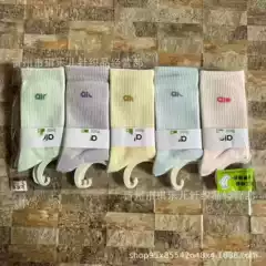 Trendy Export Socks for Men and Women, Long Tube Socks, Light Luxury Men's and Women's Socks, Letter-Style Calf Socks, Sports Striped Letter Socks Wholesale