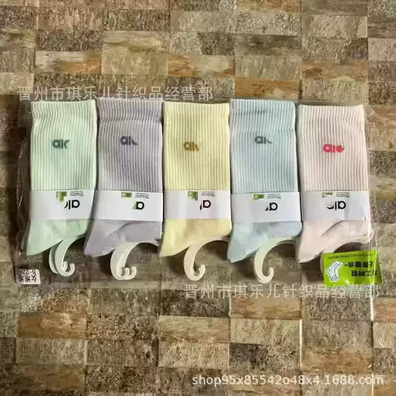 Trendy Export Socks for Men and Women, Long Tube Socks, Light Luxury Men's and Women's Socks, Letter-Style Calf Socks, Sports Striped Letter Socks Wholesale