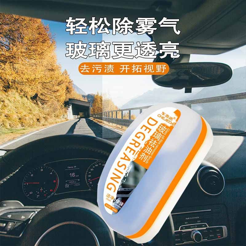 Car Glass Oil Film Cleaner for Front Windshield, Side Windows, Rearview Mirror, Cleaning, Decontamination, Coating, Crystal Coating Remover, Deep Cleaning