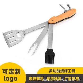 Multi-functional barbecue tools outdoor BBQ stainless steel baking fork oil brush frying shovel wooden handle five-in-one combination baking tool set