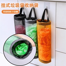 Grid wall-mounted garbage bag holder box finishing kitchen plastic collecting pocket shopping storage hanging bag containing pocket