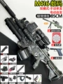 [full top configuration + infrared flashlight holographic side sight + drum magazine + double-barreled cannon] large m416 digital (rollover adjustable pineapple magnifier) - manual single shot/electric burst (