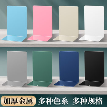 MetaL L-shaped Bookend, Extra Large Bookend, Factory Direct SaLes for Students, SimpLe Unprinted Desktop BooksheLf, Book CLip Partition