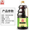 Qiaodaughter-in-law delicious vinegar 1.9L large barrel brewed vinegar vinegar point dip household sour and sweet cold mixed dumpling vinegar